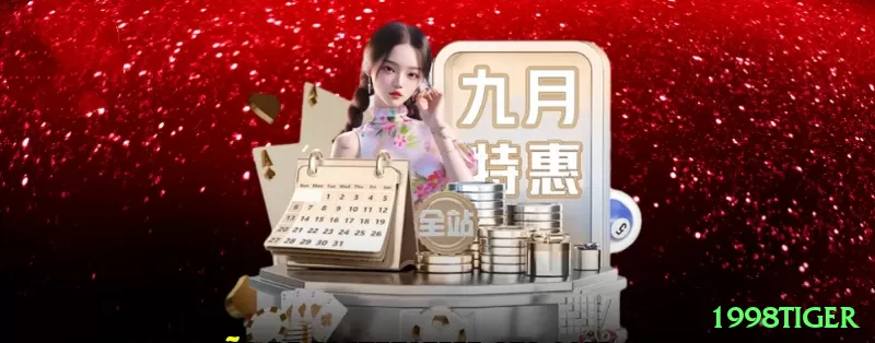 Screenshot - 1998tiger 🎰💹 Slots com retrigger infinito: foque em jogos como Gonzo's Quest ou Reactoonz — um bônus bom vira 10+ com multiplicadores loucos! 🤑🔥